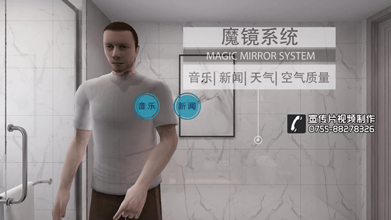 智能家居生活場景動畫演繹視頻