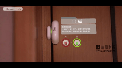 智能家居電子控制產品宣傳視頻-酷視