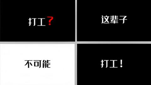 招聘平臺宣傳視頻案例和分析-深圳映畫傳媒公司