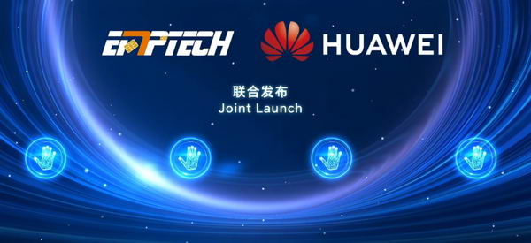 品牌企業(yè)聯(lián)合發(fā)布會(huì)啟動(dòng)儀式視頻作品-深圳映畫傳媒公司