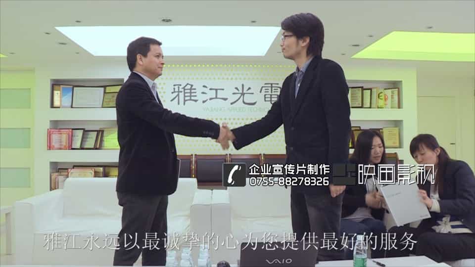 【雅江光電企業(yè)宣傳片】廣州舞臺LED照明