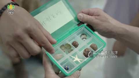 醫藥保健公司宣傳片策劃腳本