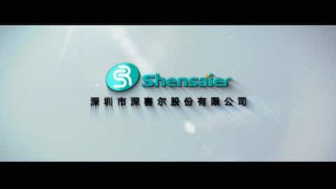 深賽爾水性環保油墨公司宣傳視頻