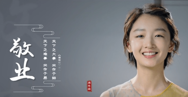 中國夢系列公益宣傳片《光榮與夢想》