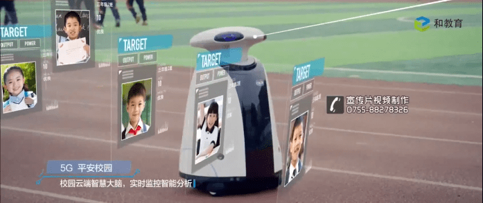 5G遠程教育-5G平安校園-5G應用案例視頻宣傳片