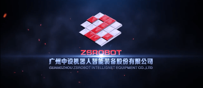 工業4.0智能制造企業宣傳片-廣州中設